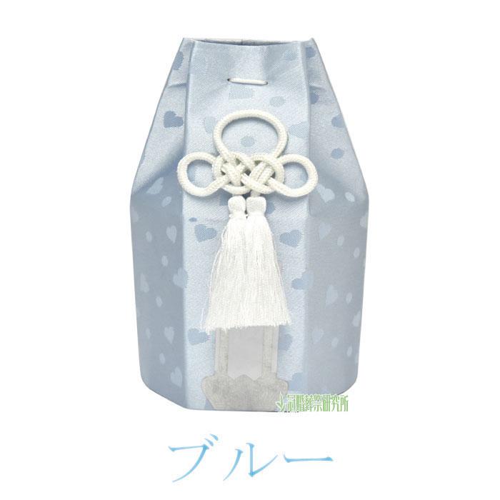 分骨袋 エンジェルハート六角分骨袋 2寸壷用 (2.3寸壷使用可) ブルー