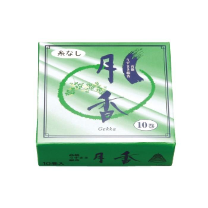 巻線香 10巻入 線香 仏具 佛具 仏壇 供養 葬儀備品 お盆 盆 初盆 新盆 見舞い 新盆見舞い ポイント消化 1 骨壷と棺の冠婚葬祭研究所yahoo 店 通販 Yahoo ショッピング