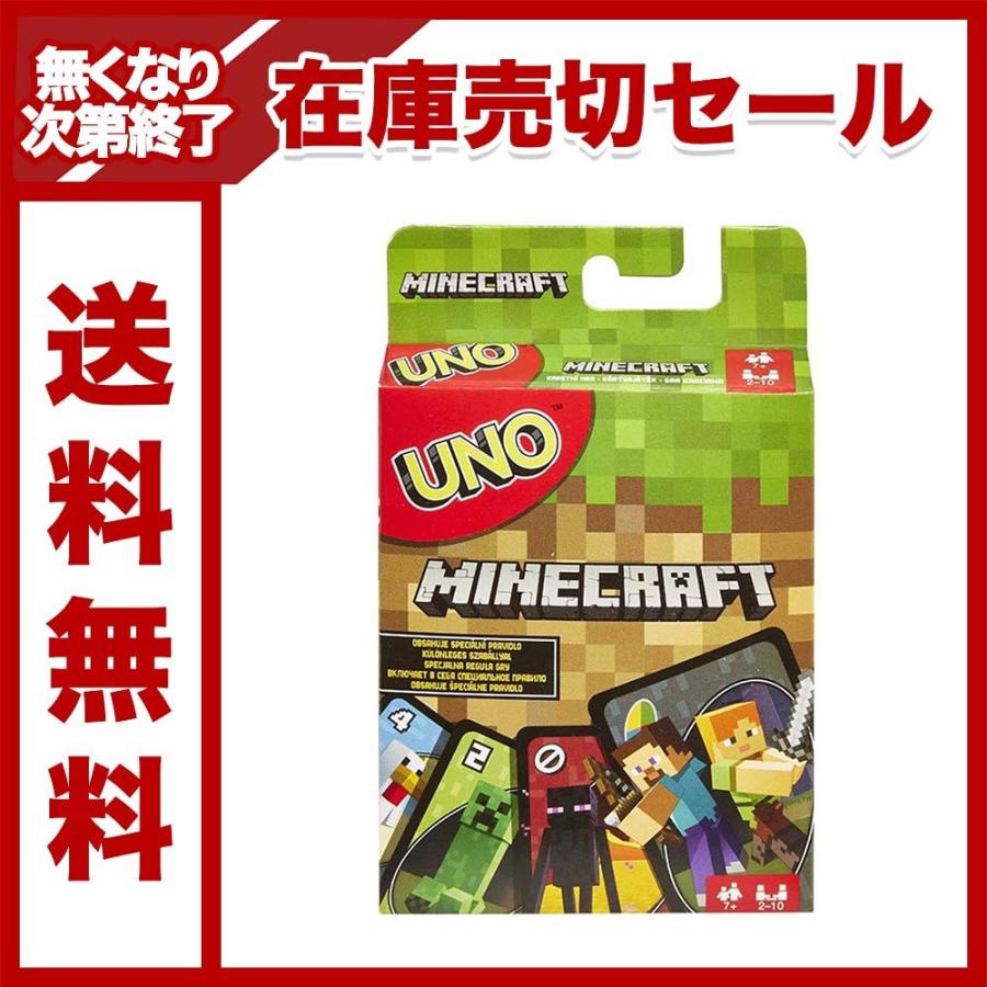 384円 人気メーカー ブランド Uno マインクラフト ウノ カードゲーム Minecfraft 並行輸入品 クリスマス プレゼント