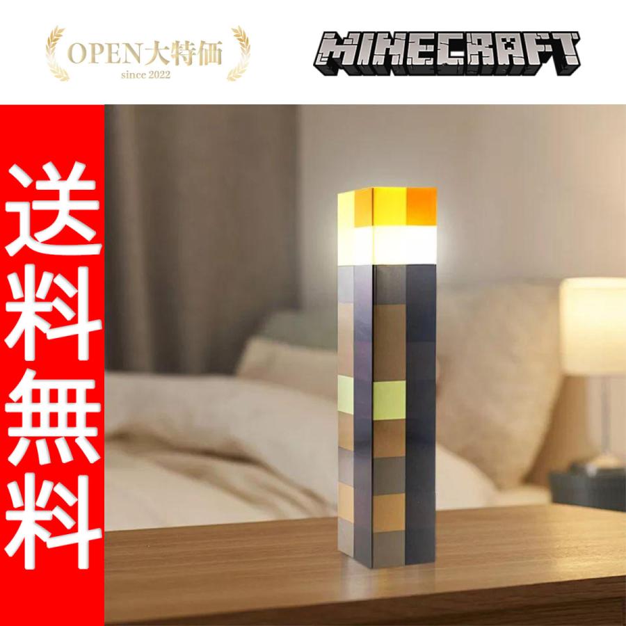 21年新作入荷 Minecraftトーチランプ 松明 Led ナイトライト 電池式 並行輸入品 Wantannas Go Id