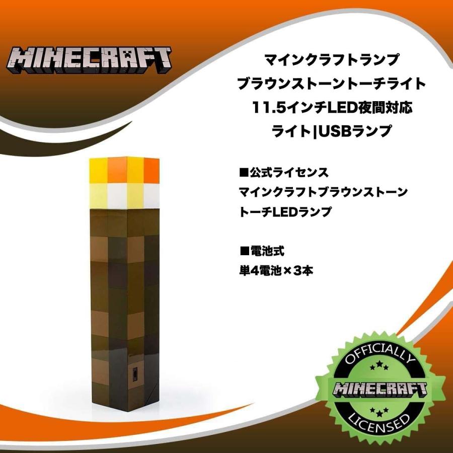 送料無料 Minecraftトーチランプ 松明 Led ナイトライト 電池式 並行輸入品 Wantannas Go Id