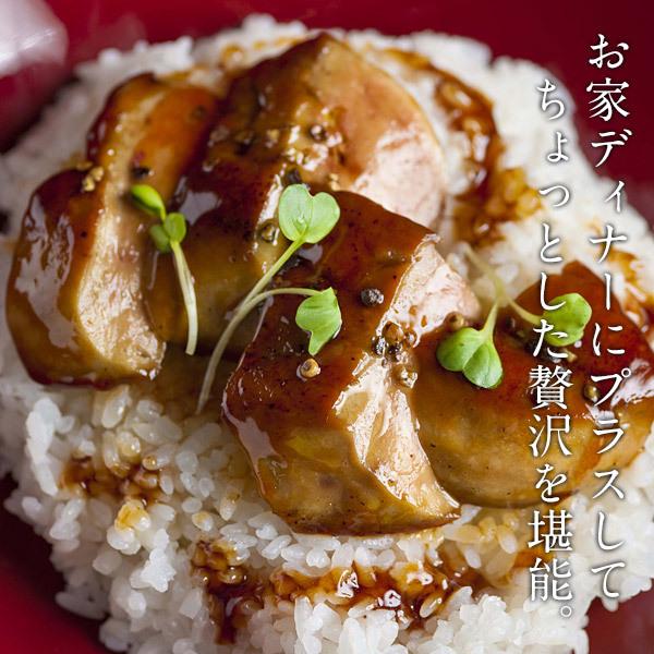 ハンガリー産フォアグラ ド カナール×1ホール[400g〜500g]10個まで1