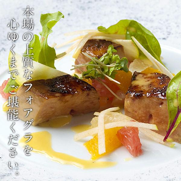 ハンガリー産フォアグラ ド カナール×1ホール[400g〜500g]10個まで1
