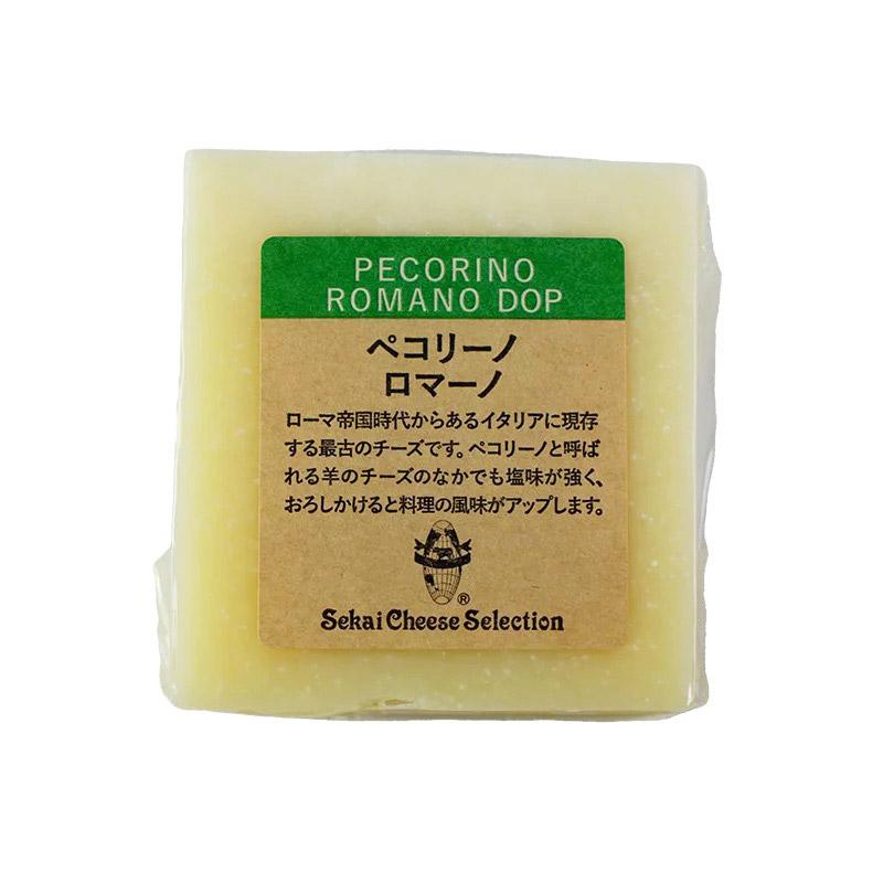 ペコリーノ ロマーノ DOP カット 約500g<br>［冷蔵］【3〜4営業日以内