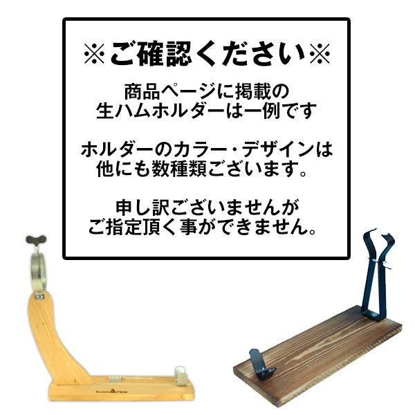 スペイン産 ハモンセラーノ 骨付き 生ハム 原木12ヶ月熟成 約7kg スペイン産 ハモンセラーノ 骨付き 生ハム 原木12ヶ月熟成 約7kg