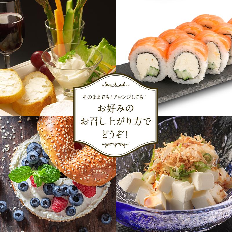 トワヴェール［toit vert］北海道産 くろまつないクリームチーズ100g