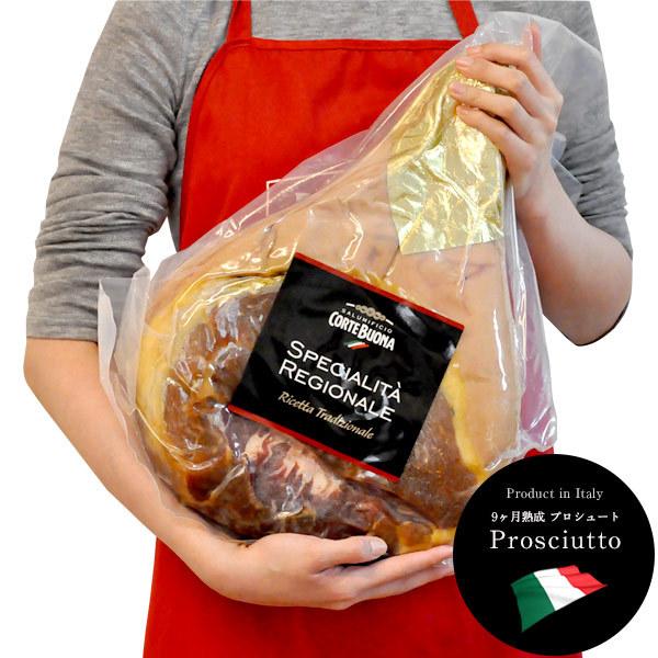 70円 有名なブランド 生ハム 原木 コルテボーナ プロシュート原木9ヶ月以上熟成 骨無 約6kg 1 2業日以内に出荷 送料無料