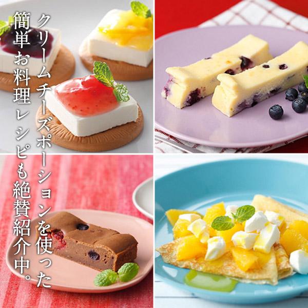 kiri］［チーズ］キリ クリームチーズ ポーション 16.3g×80個［冷蔵