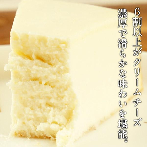 ニューヨークチーズケーキ プレーン約900g 14カット 冷凍 2 3営業日以内に出荷 引出物 賞味期限 お届け後21日以上