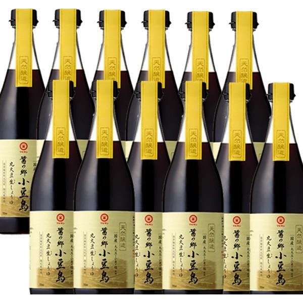 醤の郷 小豆島 丸大豆生しょうゆ 700ml × 12本［常温/全温度帯可]【3〜4営業日以内に出荷】【送料無料】
