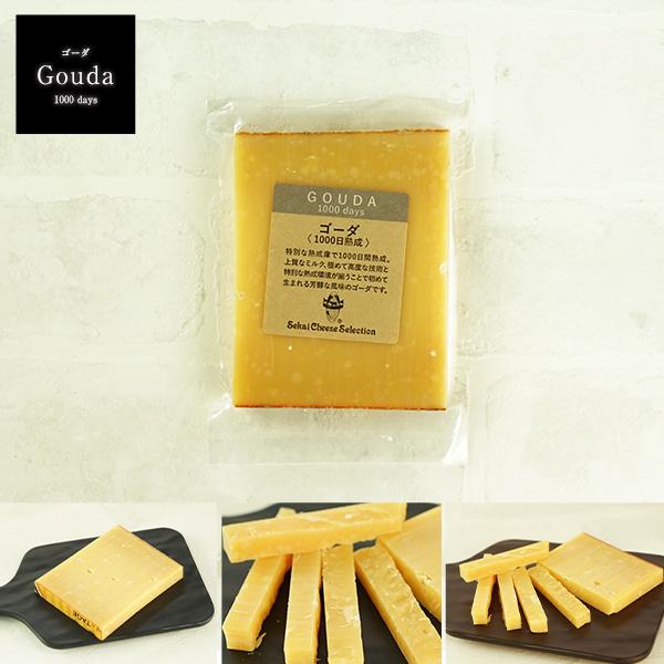 チーズ ハウステンボスチーズセット+ターフルソース | ハウステンボスの