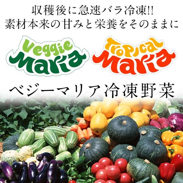 冷凍 チェリートマト ハーフカット 500g 10個まで1配送でお届け 冷凍 3 4営業日以内に出荷 セレストヤフー店 通販 Paypayモール