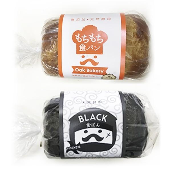 お取り寄せグルメ食パン 天然酵母BLACK食パン1.5斤・天然酵母