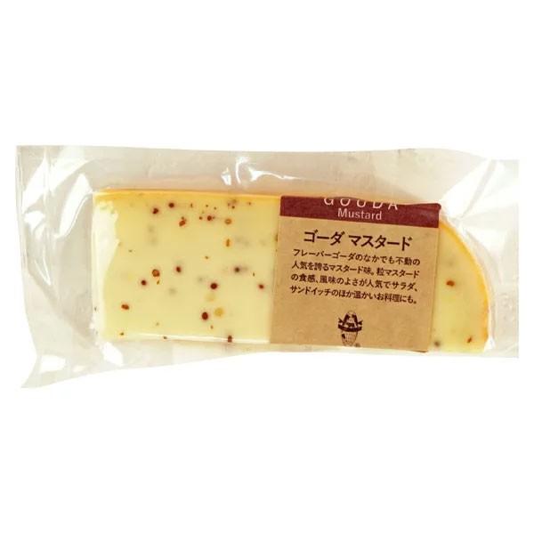 ゴーダチーズ5種セット（約100g×5種）［冷蔵］【4〜5営業日以内