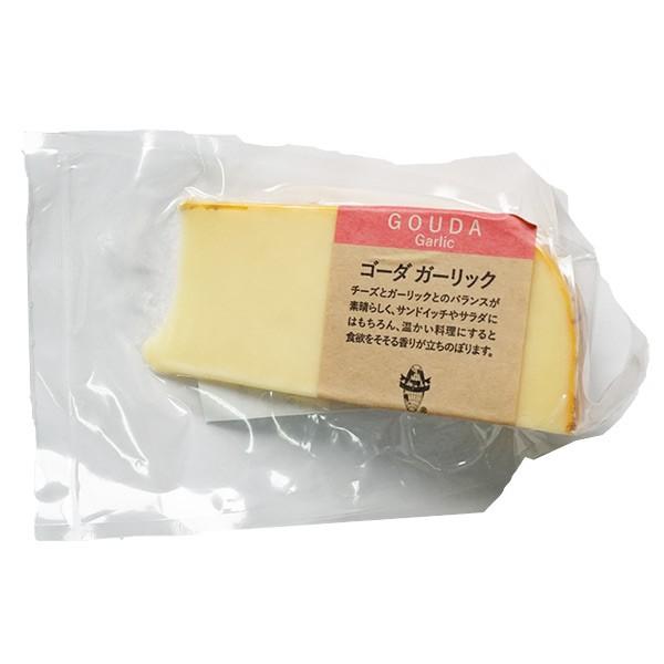ゴーダチーズ5種セット（約100g×5種）［冷蔵］【4〜5営業日以内