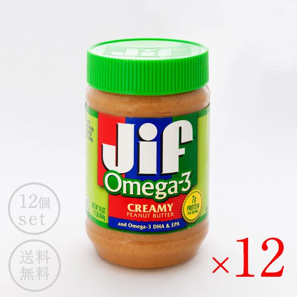 高い素材 ジフ クリーミーオメガ３ピーナッツバター454g 12個 常温 3 4営業日以内に出荷 最新の激安 Studiostodulky Cz