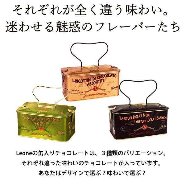 DEAN &amp; DELUCA - レオーネ　缶　チョコレート　ぴーなつ レオーネ ピスタチオチョコレート 緑缶 | DEAN & DELUCA【公式】