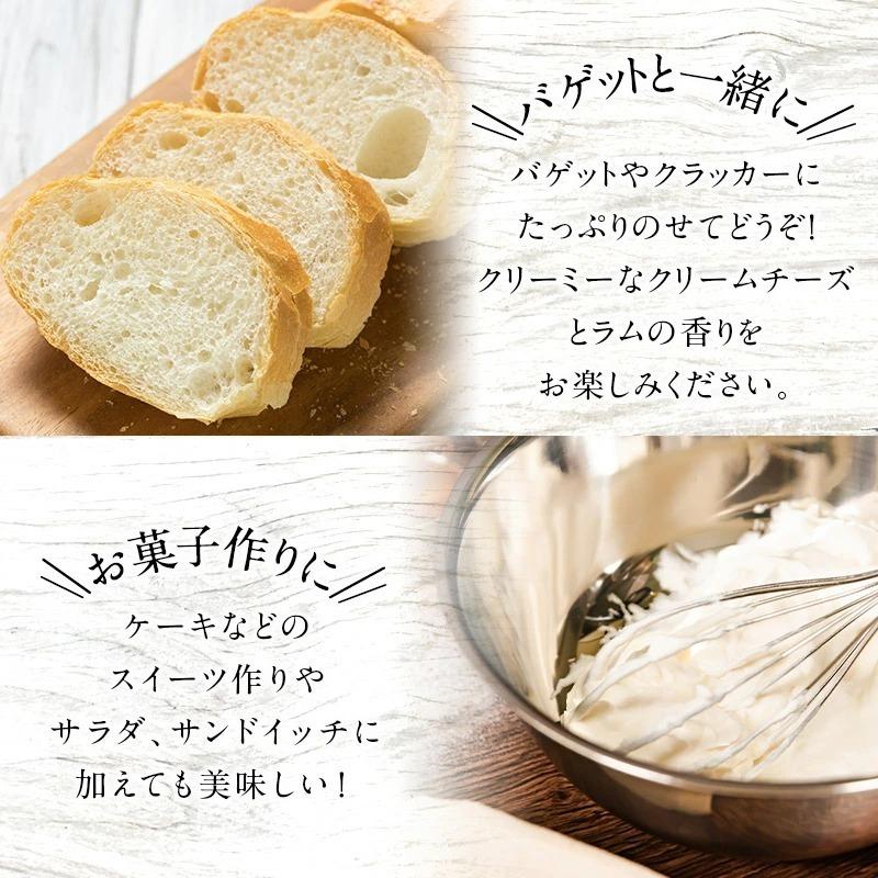 クリームチーズ フルーツ ラム 約2kgホール［冷蔵］【3〜4営業日以内に