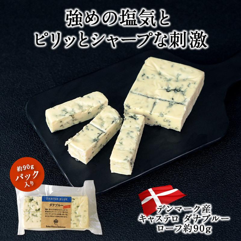 ブルーチーズ ダナブルー（チーズ）の商品一覧｜チーズ、乳製品、卵 | 食品 通販 - Yahoo!ショッピング