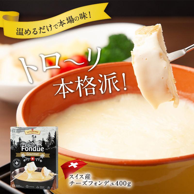 【メルカリ便】チーズフォンデュ チーズフォンデュ鍋セット - メルカリ