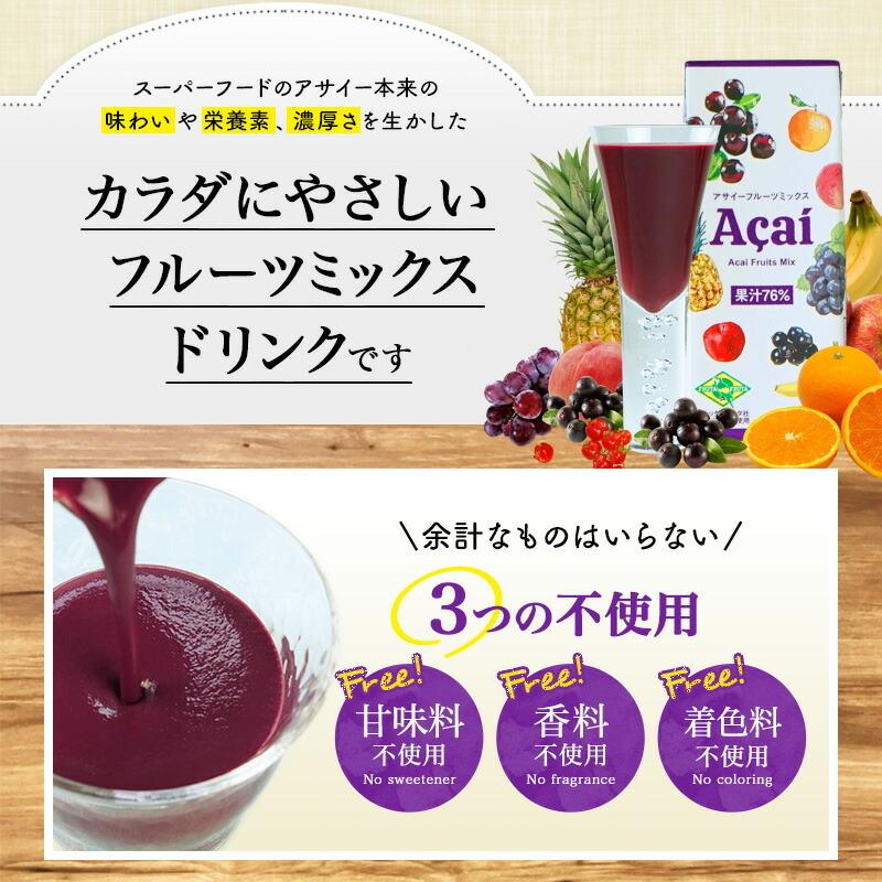 PURE スーパーフードジュース 2本セット 楽天市場】サジージュース シーベリー 360ml 2本セット【ギフト