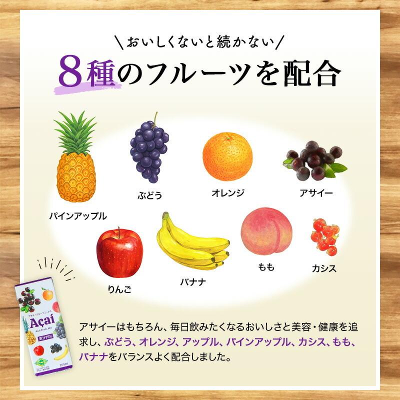 コカコーラさん専用 アサイー28パック お取り寄せグルメ]スーパー