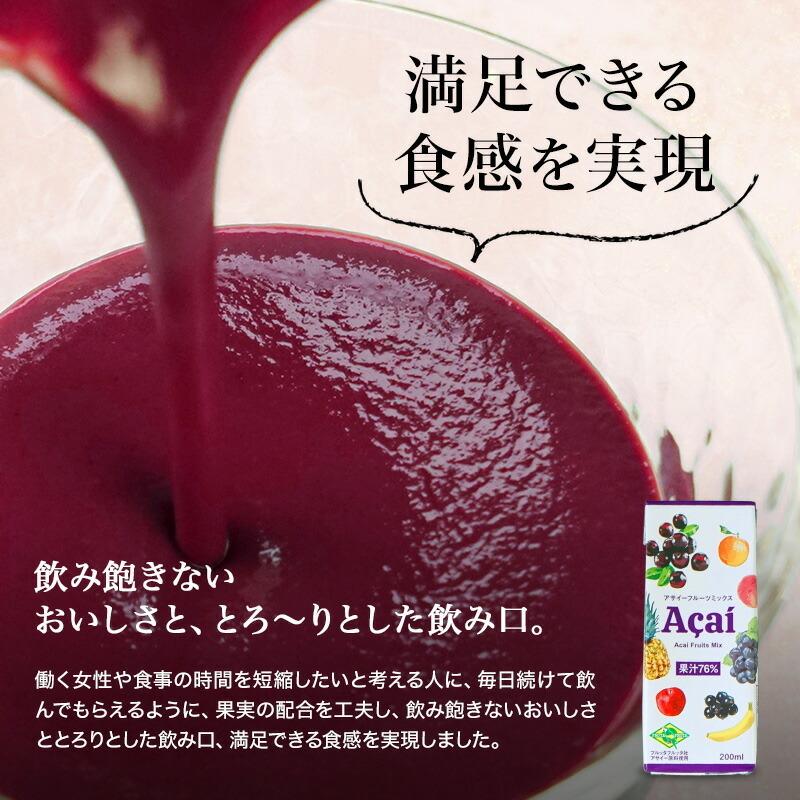コカコーラさん専用　アサイー28パック コカコーラさん専用 アサイー28パック お取り寄せグルメ]スーパー