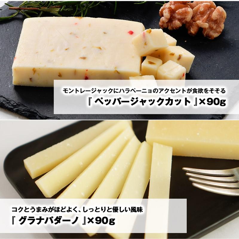 ピカピカチーズお取引 選べるチーズBOX］ チーズ5個セット 盛り合わせ お試し ギフト［冷蔵