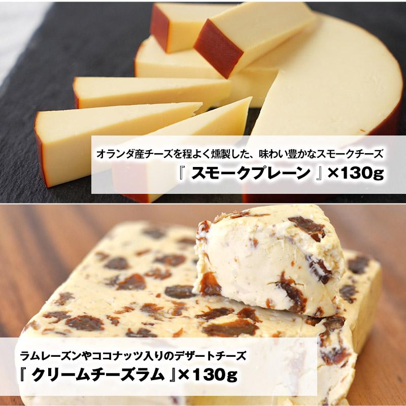 選べるチーズBOX］ チーズ5個セット 盛り合わせ お試し ギフト［冷蔵