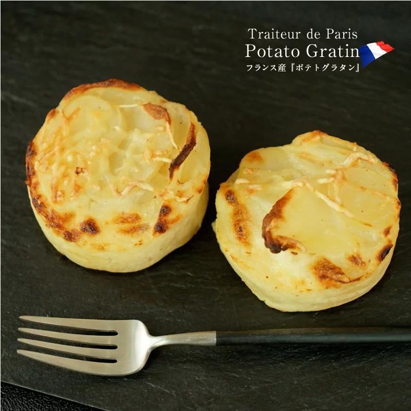 フランス産 ポテトグラタン 100g 2個 5袋セット 冷凍 賞味期限 22年3月31日 3 4営業日以内に出荷 卵 豆腐料理