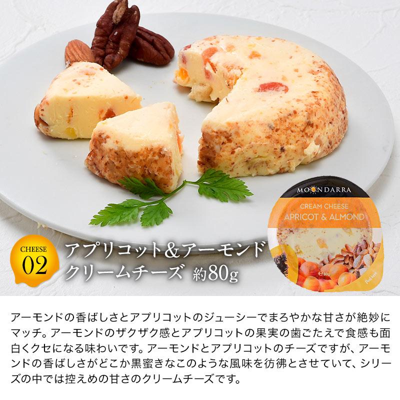 選べるオーストラリア産 クリームチーズ［冷蔵］【3〜4営業日以内に