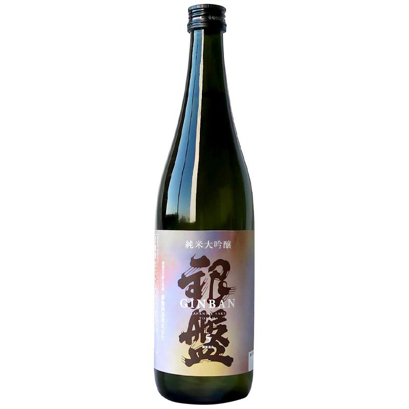GINBAN純米大吟醸 720ml 銀盤酒造【3〜4営業日以内に出荷】［常温