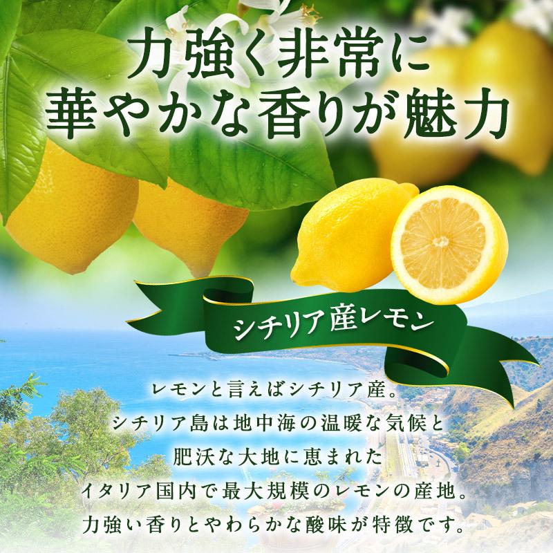 シチリア産 レモンピューレ 無農薬 冷凍500g［冷凍のみ］【3〜4営業日