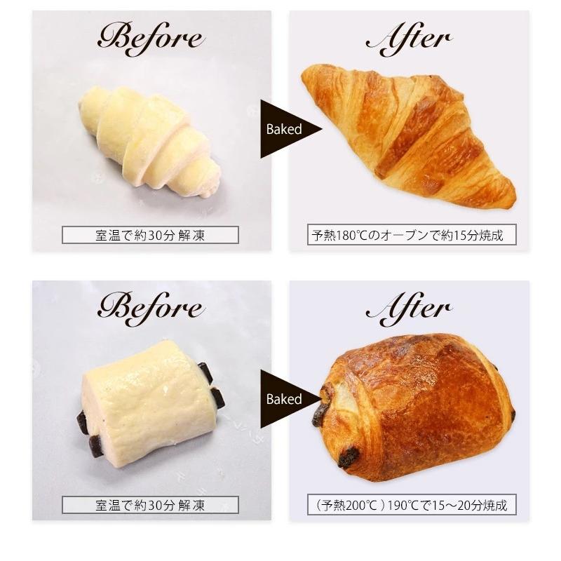 冷凍パン フランス産 2種類から選べる 80個セット ミニクロワッサン 約80個 Or ミニパンオショコラ 約80個 冷凍 送料無料 クロワッサン 冷凍 チョコパン 334 3 セレスト Yahoo ショッピング店 通販 Yahoo ショッピング