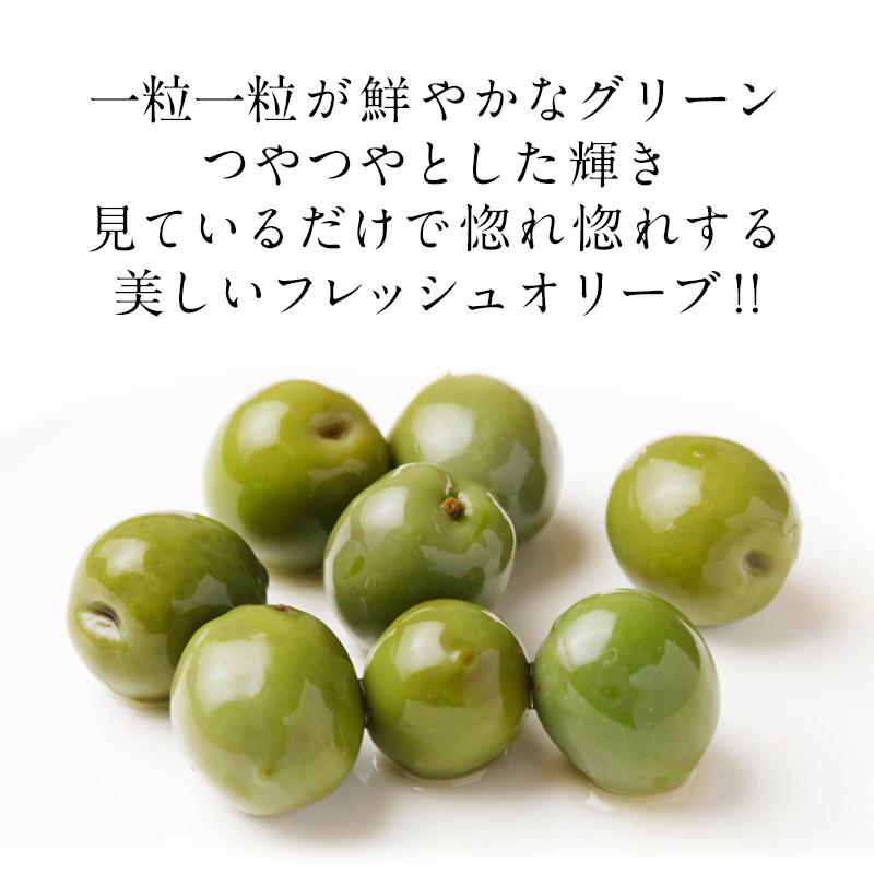 ラ・ロッカ グリーンオリーブ（種付き）250g ［冷蔵のみ］【3〜4営業日