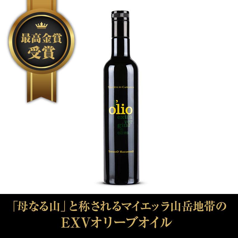 バレンタイン500ml×2本プレゼントガルシアエクストラオリーブオイル1L×5本 バレンタイン500ml×2本プレゼントガルシアエクストラオリーブ
