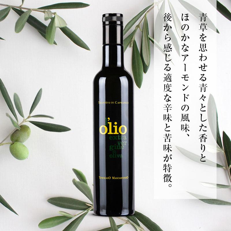 バレンタイン500ml×2本プレゼントガルシアエクストラオリーブ
