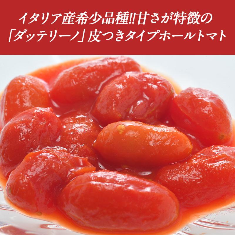 ダッテリーノトマト缶(400g✕24缶) ダッテリーノトマト缶(400g✕24缶)