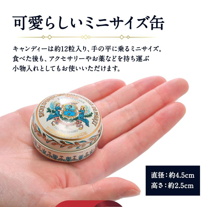 シュクルドルジュ フランス モレ修道院の大麦キャンディ 24g 缶【3〜4