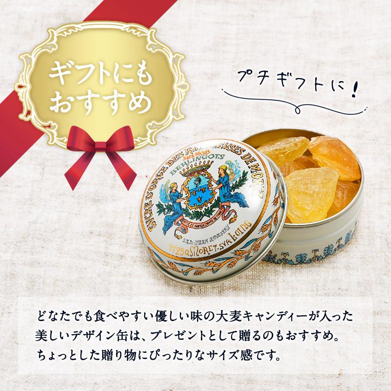 シュクルドルジュ フランス モレ修道院の大麦キャンディ 24g 缶【3〜4