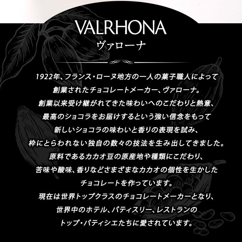 VALRHONA（ヴァローナ） チョコレート  フェーブ ジヴァララクテ 40%（ミルク） 1kg【3〜4営業日以内に出荷】［基本冷蔵/冷凍も可］【送料無料】[C]｜cerest｜05