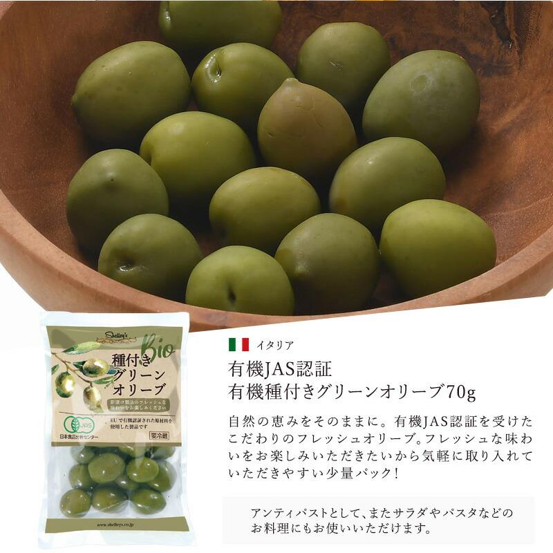 日本酒とチーズのギフト りんごぽむぽむ［冷蔵］【1〜2営業日以内に