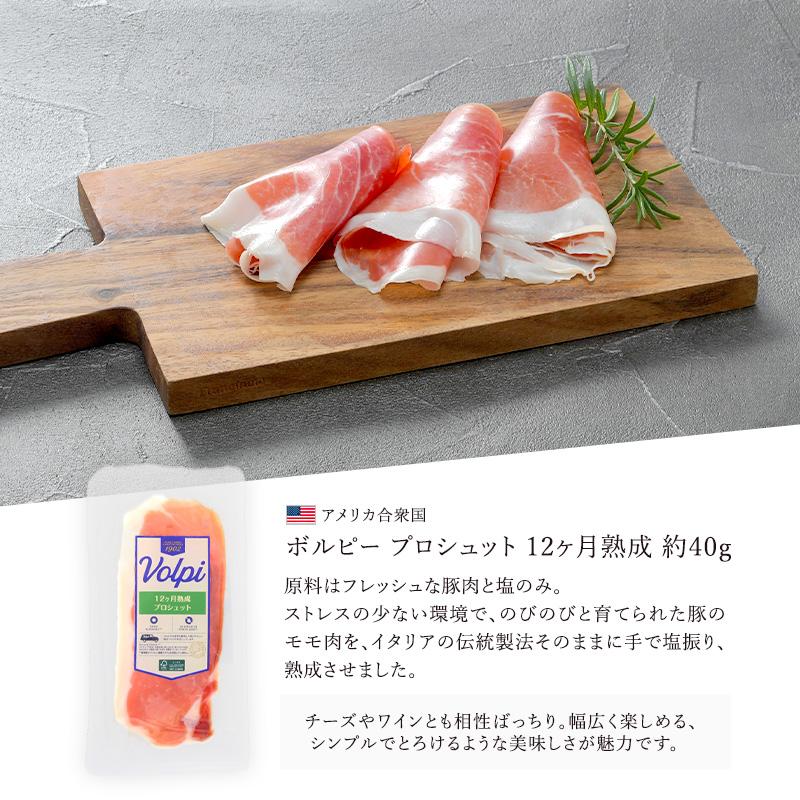 日本酒とチーズのギフト りんごぽむぽむ［冷蔵］【1〜2営業日以内に