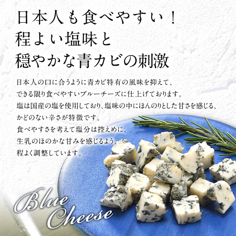 トワヴェール［toit vert］北海道産 くろまつないブルーチーズ
