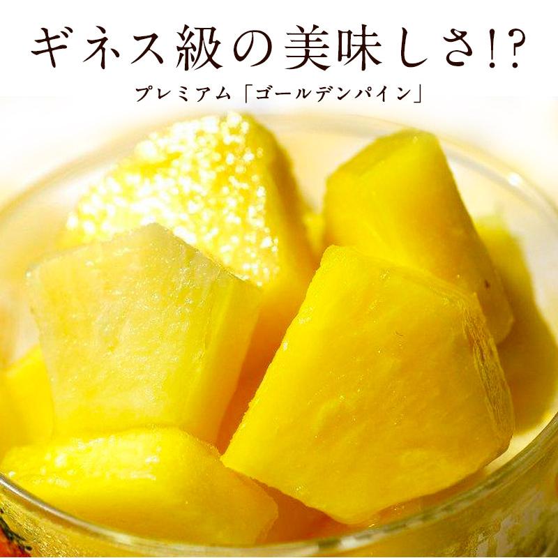 パイナップル 楽天市場】【送料無料】沖縄県産パイナップルプリン74g×10カップ入り