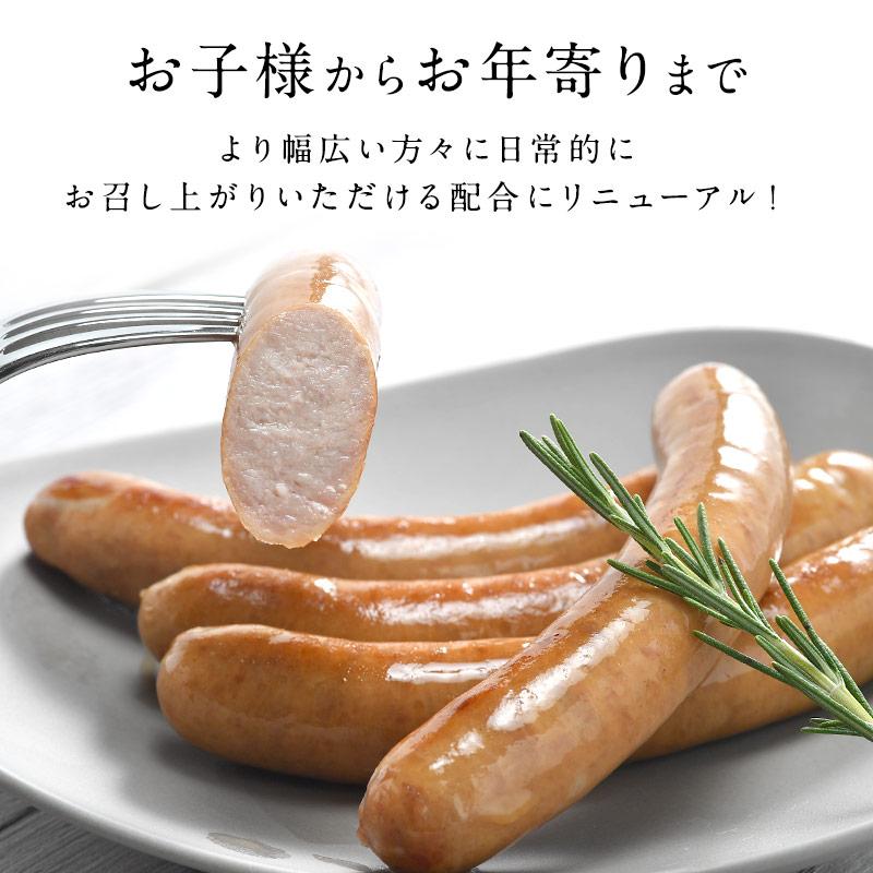 セレストオリジナル 無添加ソーセージ 400g（200g×2パック）［冷凍