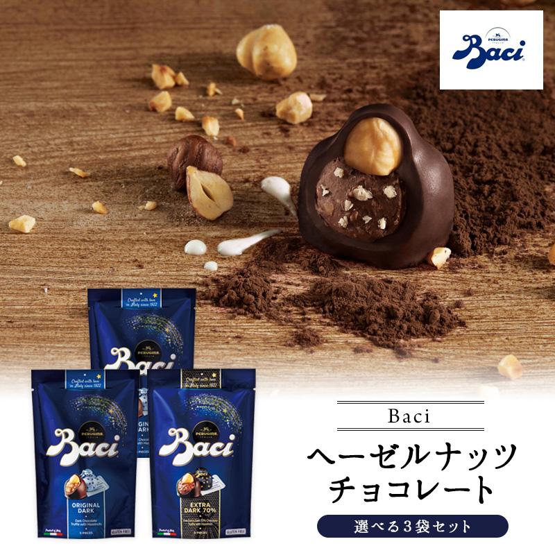 ヘーゼルナッツチョコレート　CD 3枚組 ヘーゼルナッツチョコレート CD 3枚組 ヘーゼルナッツチョコレートCD 3枚組