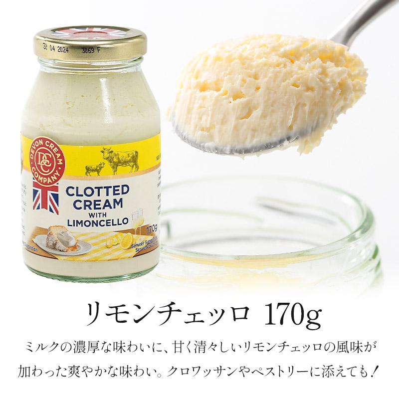 レア　クロテッドクリーム　黒色 38515-1_20.jpg