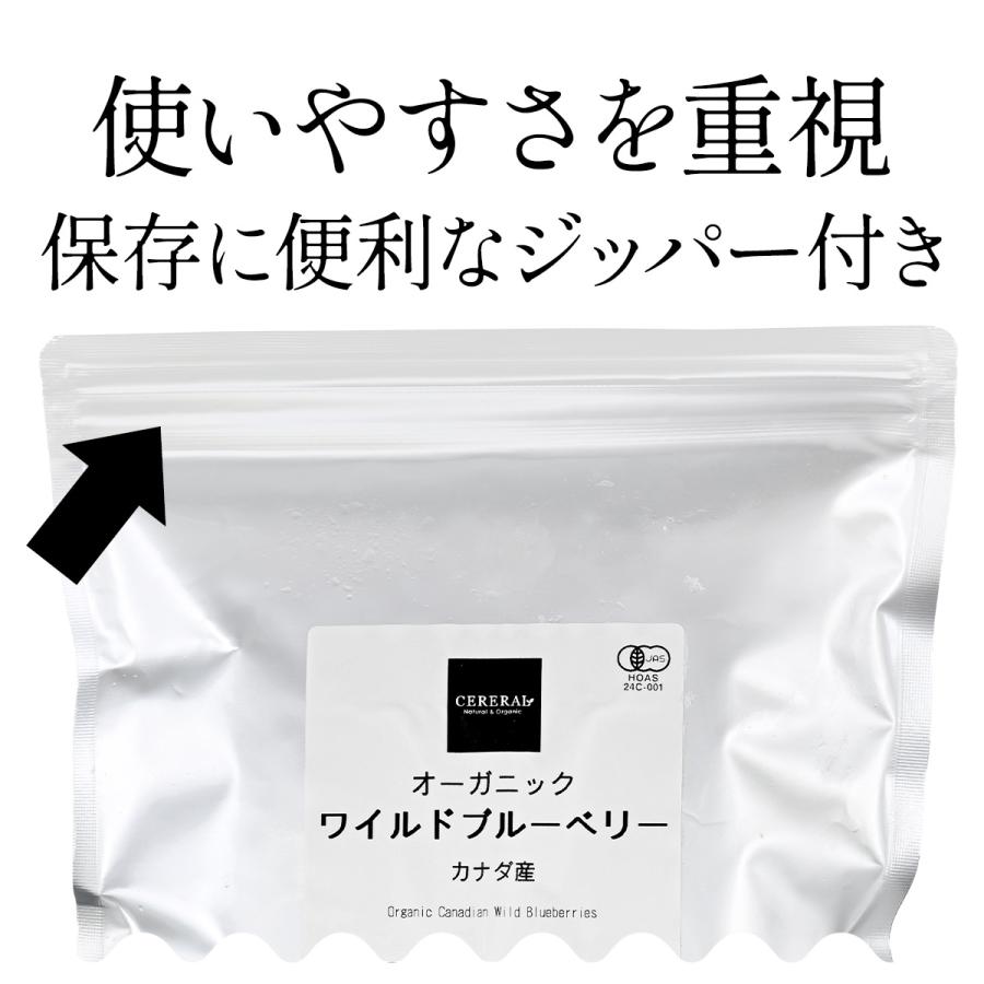 冷凍フルーツ オーガニック ワイルドブルーベリー 2kg (1kg×2袋) (野生種) ［冷凍のみ］ 有機カナダ 【送料無料】【4〜5営業日以内に出荷】 |  | 05
