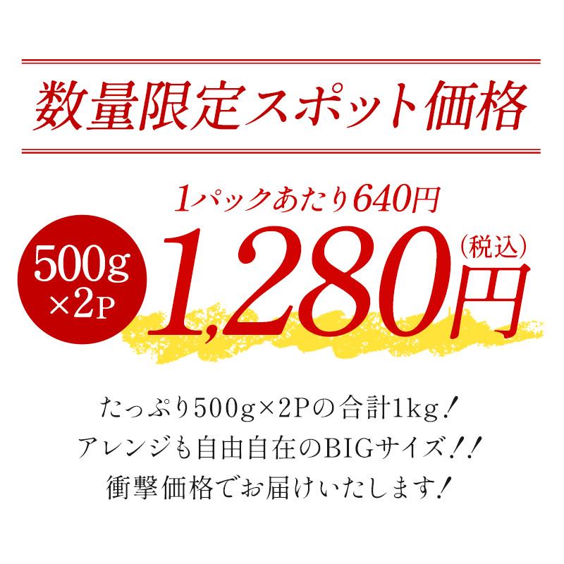 生ベーコンエンド切り落とし 500g×2P［冷凍］【3〜4営業日以内に出荷】 |  | 01